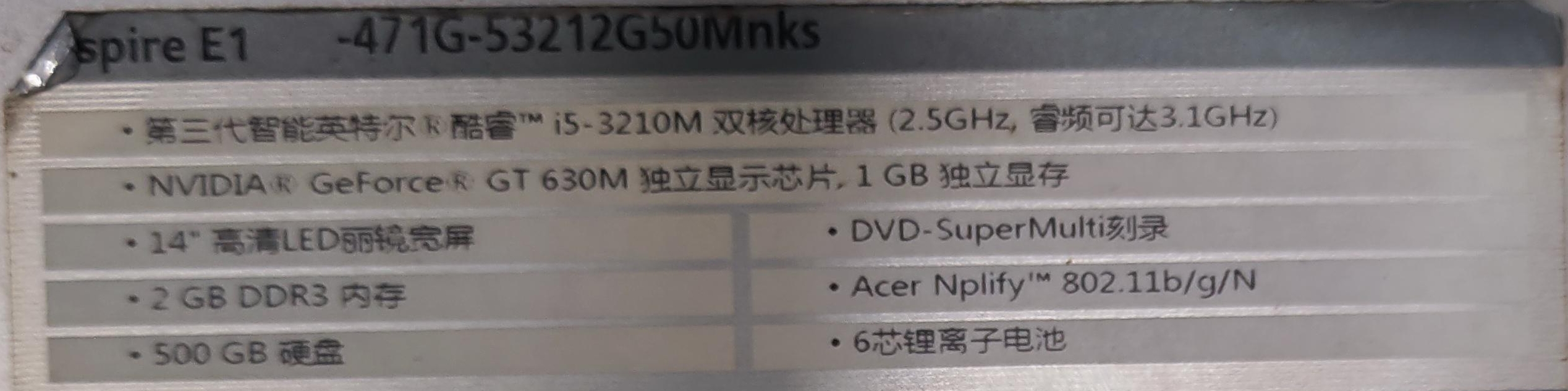 硬件配置 硬件配置