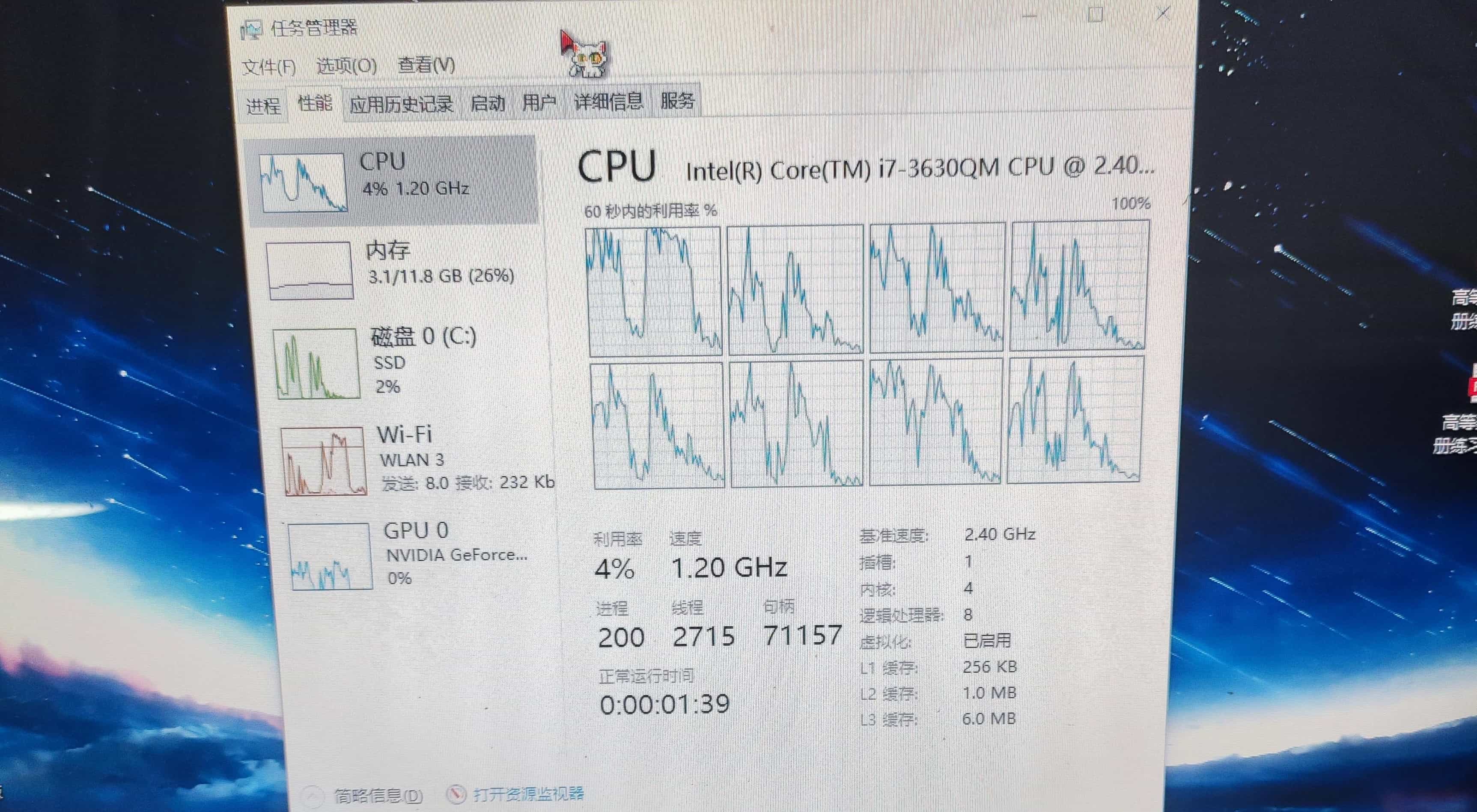 系统安装完成 系统安装完成